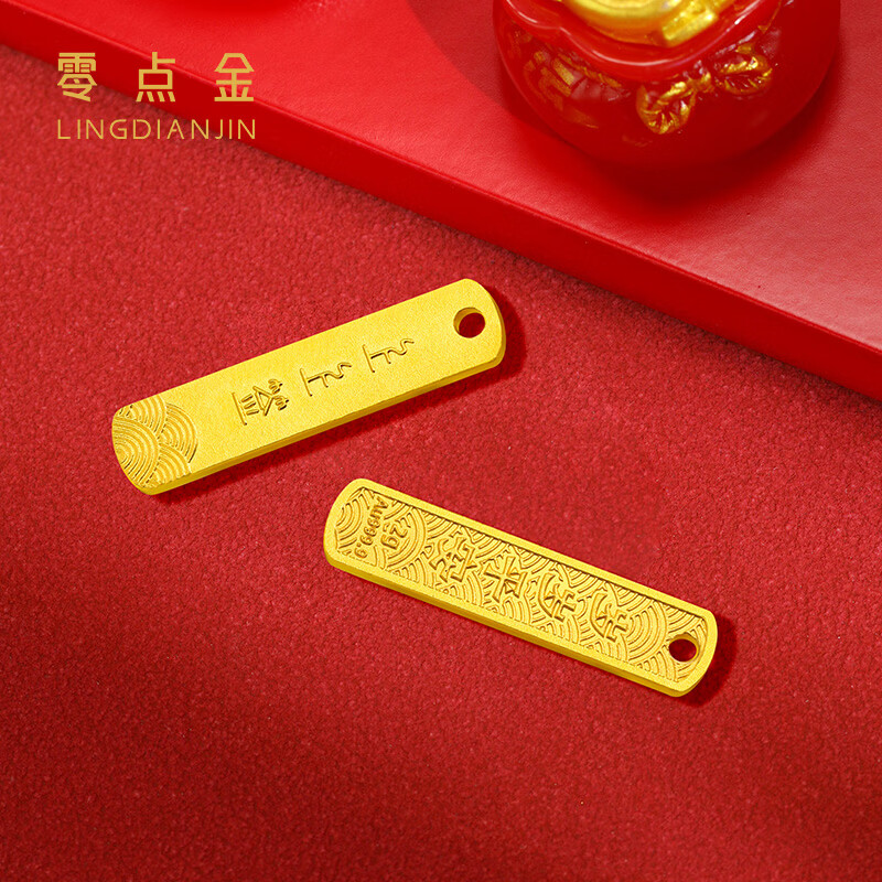 Zero point gold gold blessing series signed investment gold bar 2g pure gold 9999 solid relief collection gift birthday gift blessing signed - year after year peace (one thing, one certificate) 2g free labor costs