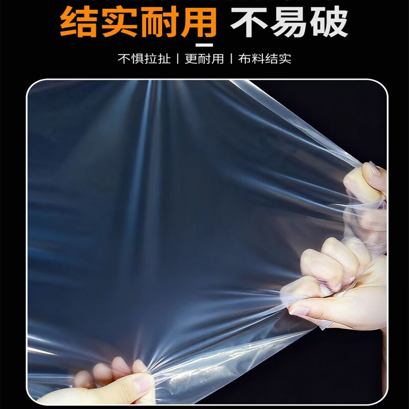 Small shed insulation film 4S film greenhouse two-film plastic film for seedlings and flowers special vegetable planting agricultural film 4 wires new material - light blue 6.5 meters wide 100m long