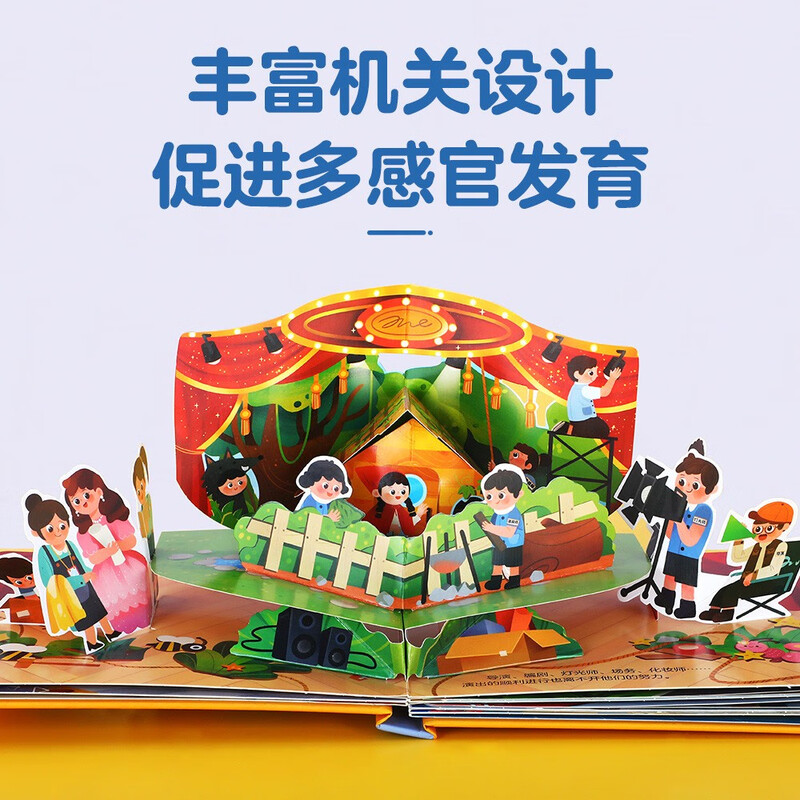 20 off for orders over 69, Uncovering the Secret of the Small World Volume 4 - Occupation (Enlightenment Early Education Popular Science Picture Book for Children Aged 2-4) Flip + Hole Design Le Fun Children's Book Children's Cognitive Storybook Money Saving Card