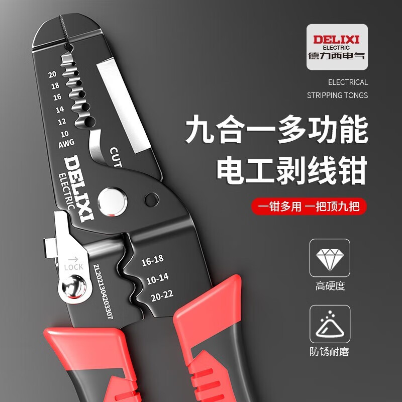 DELIXI ELECTRIC wire stripper, multi-functional electrician special tool pliers, industrial grade wire cutter, wire stripper, crimping plier, wire cutter, professional grade 8-inch multi-function stripping and crimping pliers