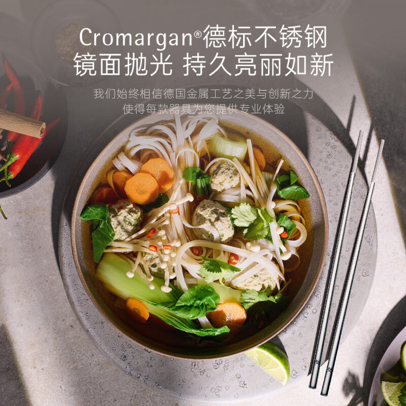 WMF Futengbao stainless steel chopsticks household edible grade antibacterial and mildew-proof chopsticks set of 2 pairs