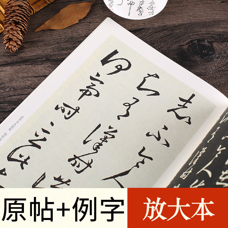 Ink dot calligraphy, Wang Xizhi's seventeenth calligraphy brush calligraphy, running script, small regular script, calligraphy copybook, preface to the Lanting Collection, red rice paper, Wang Xizhi's seventeenth calligraphy stele copybook, copybook
