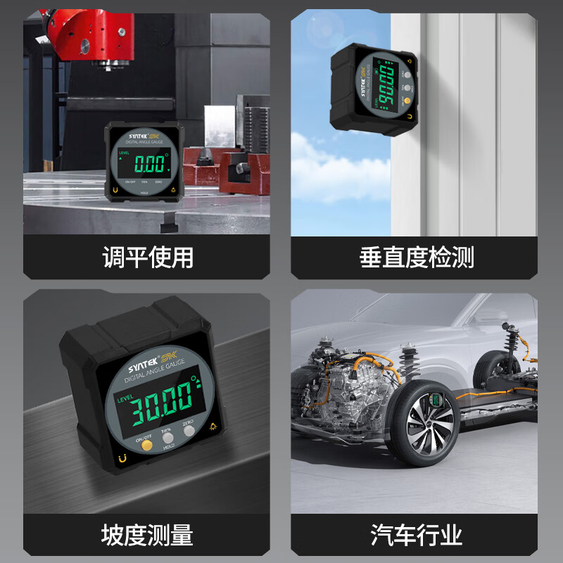 SYNTEK digital inclinometer, electronic level, mini angle measuring instrument, single-sided magnetic high-precision small angle meter