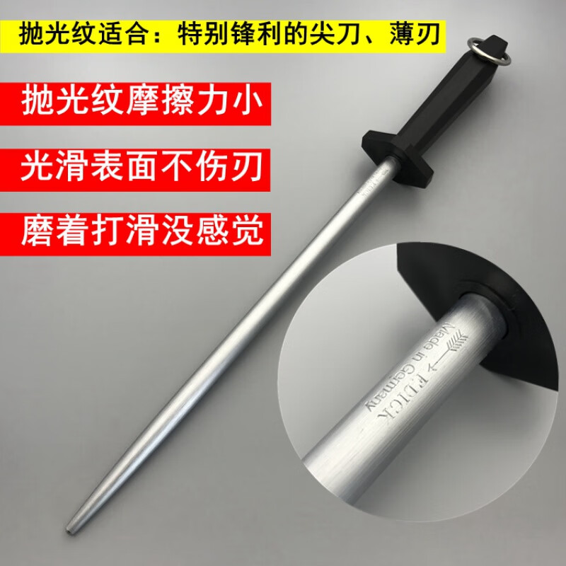 Grinding rod 10000 silk grinding rod fine grain grinding rod butcher meat joint factory West Germany WZY 7755130 medium grain