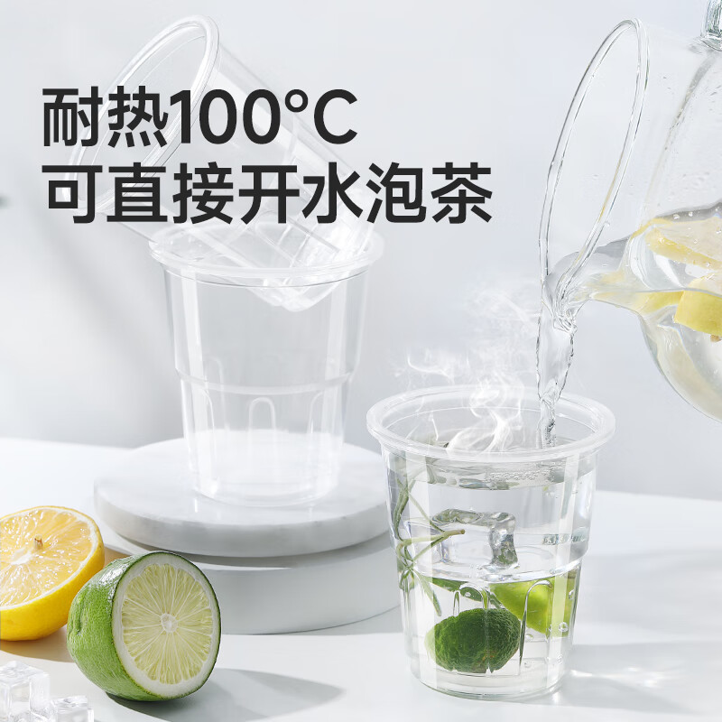 Meliya disposable cup aviation cup 200ml*50 space cups food grade beverage juice tea cup