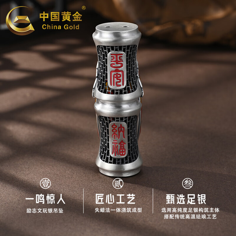 Chinese gold pure silver enamel bamboo cicada silver ornaments, investment collection, high-end gift giving, pure silver enamel bamboo cicada ornaments, about 55g