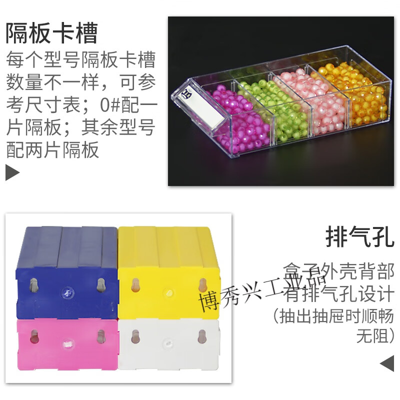 Jump item storage box drawer-type parts box desktop storage cabinet Lego parts organizing box plastic box B-2 elephant white 40 pieces in a set with partitions can be divided into six small compartments