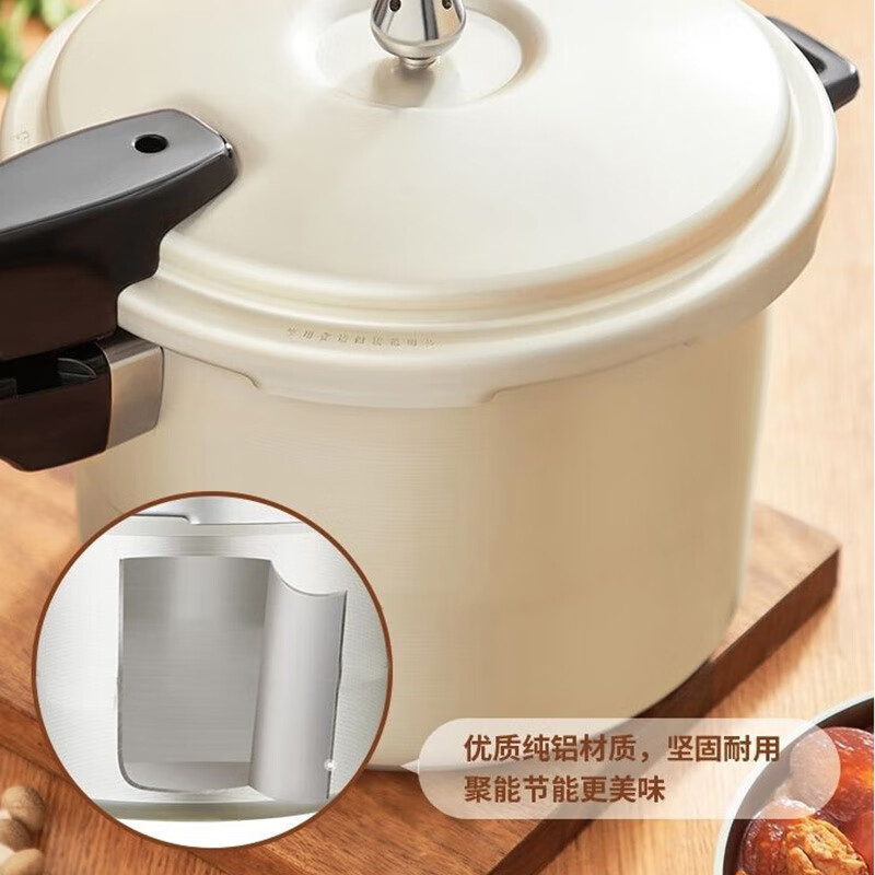 SUPOR pressure cooker 24CM aluminum alloy pressure cooker gas open flame special large size YL243G12