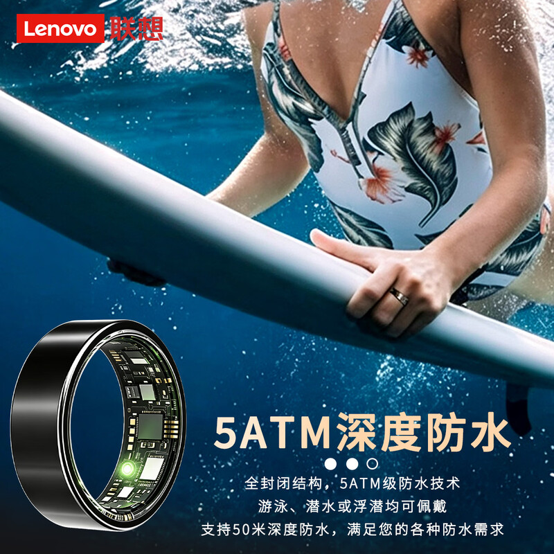 Thinkplus smart ring multifunctional sports monitoring sleep tracking heart rate and blood oxygen intelligent detection 5ATM sports waterproof swimming and diving wearable remote control photo taking super long battery life Lenovo smart ring black