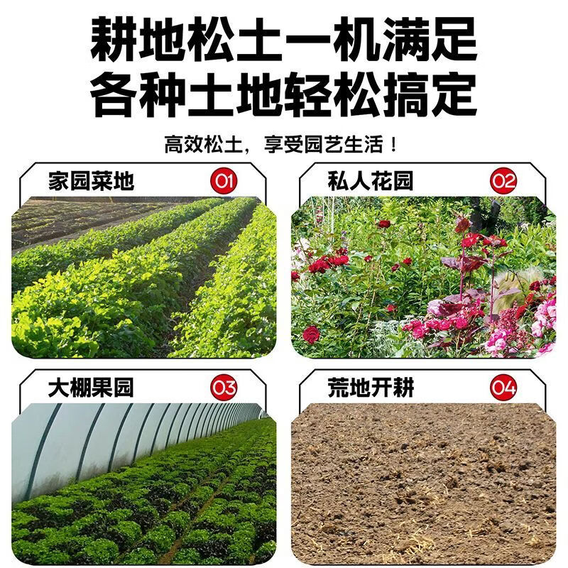 Delixi Electric electric cultivator, rechargeable vegetable garden special scarifier, high-power vegetable field hoeing machine, lithium battery micro-tiller, rotary tillage, single battery 4.0AH, all-purpose scarifier + rotary tillage + weeding, Fortune 500 company, Delixi Electric brand new and authentic