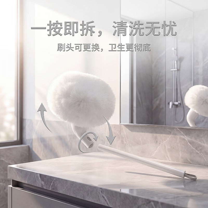 Cloud spherical soft-bristled long-handled bathtub brush, toilet and bathroom cleaning brush, toilet brush does not damage the glaze, no dead ends, dense foaming/PP soft silk/extended handle/with hook, small size (50CM long/10CM round brush head)-1 piece