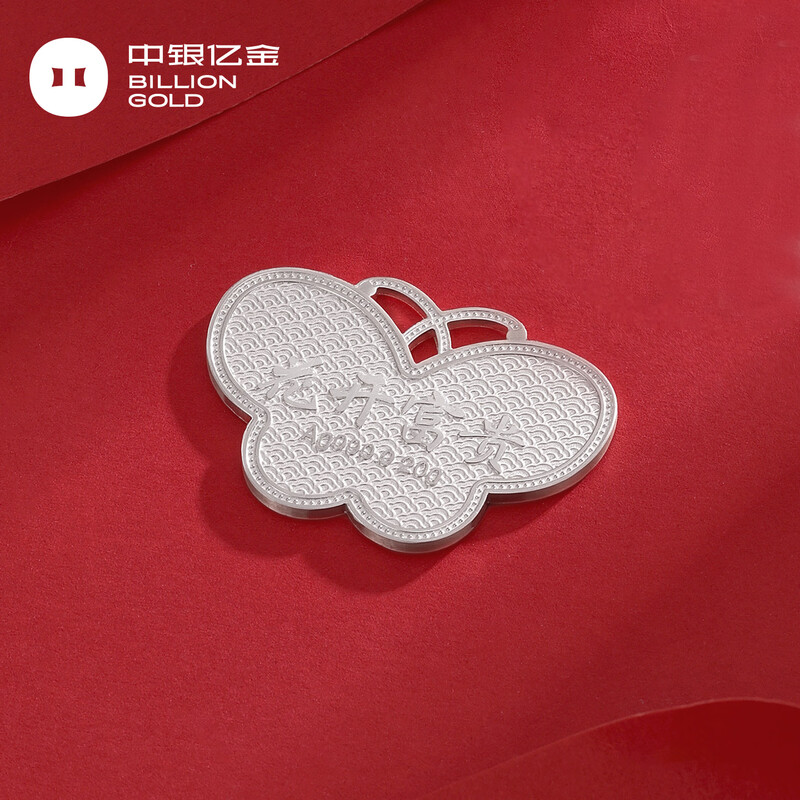 BOC Billions of Gold Pure Silver 9999 Flower Blossom Wealthy Butterfly Silver Nugget Investment Collection for Girlfriend and Wife Chinese Valentine's Day Gift 20g