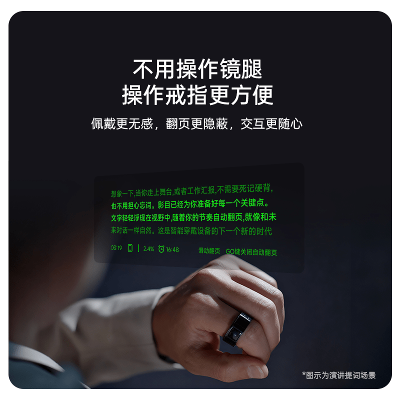INMO Yingmu INMO Ring4 smart ring INMO GO3 exclusive smart ring INMO Ring4 smart ring-small size
