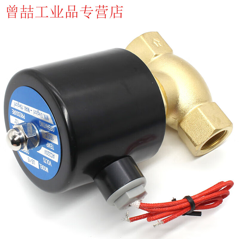 Yue Changsheng normally closed high temperature resistant US-15/20/40/50 solenoid valve 4 minutes 6 minutes 1 inch steam valve water valve AC US-351 inch 2DC24V all copper steam valve