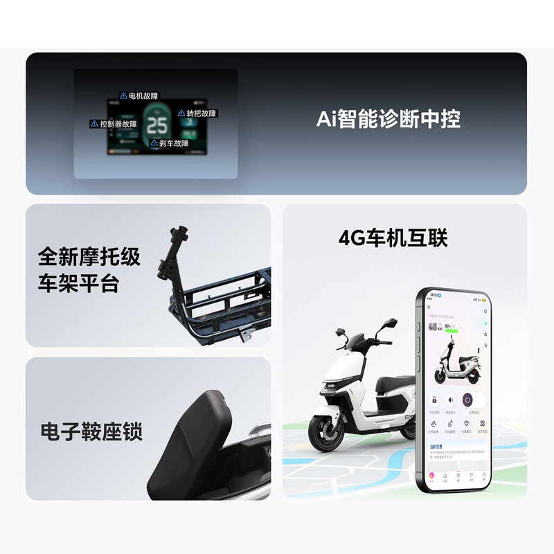 AIMA (AIMA) store pick-up, Xieqi TFT smart screen, high power, long battery life, high-speed adult smart electric motorcycle, scooter, take-out truck, choose color and pick up at the store