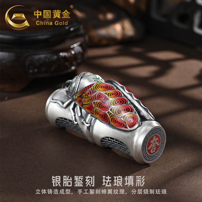 Chinese gold pure silver enamel bamboo cicada silver ornaments, investment collection, high-end gift giving, pure silver enamel bamboo cicada ornaments, about 55g