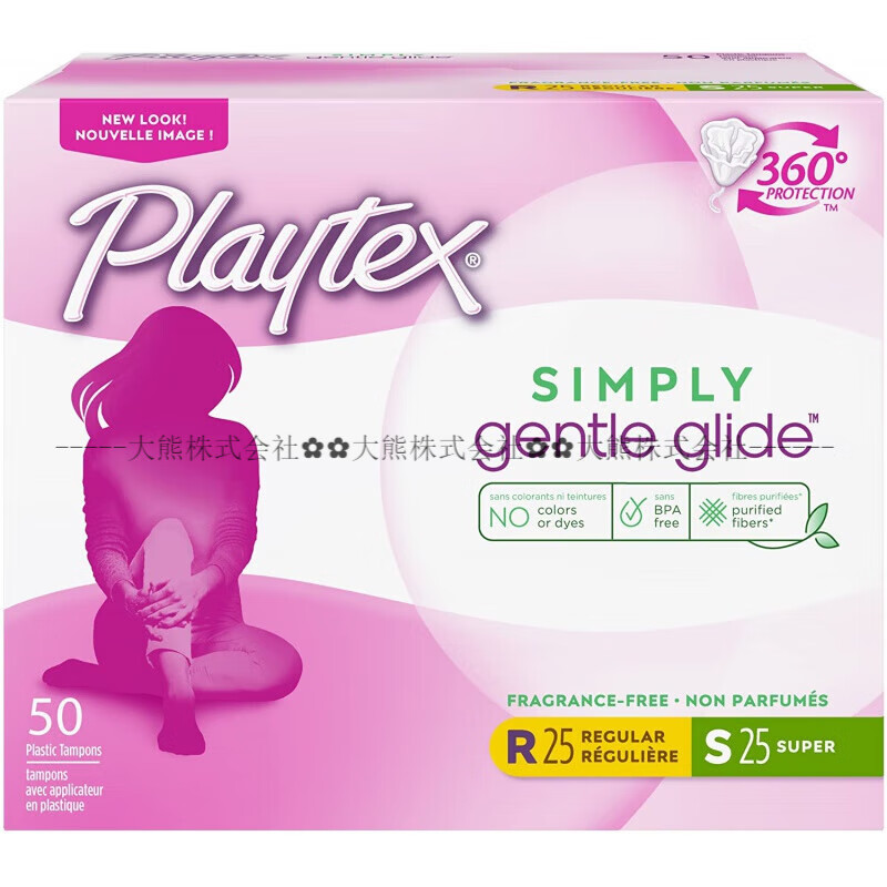 Playtex is in stock and shipped to the United States. Playtex plastic catheter tampons are swimmable. Playtex insertable tampons. Sports version 48 mixed special packs - 24 out of 24 others.