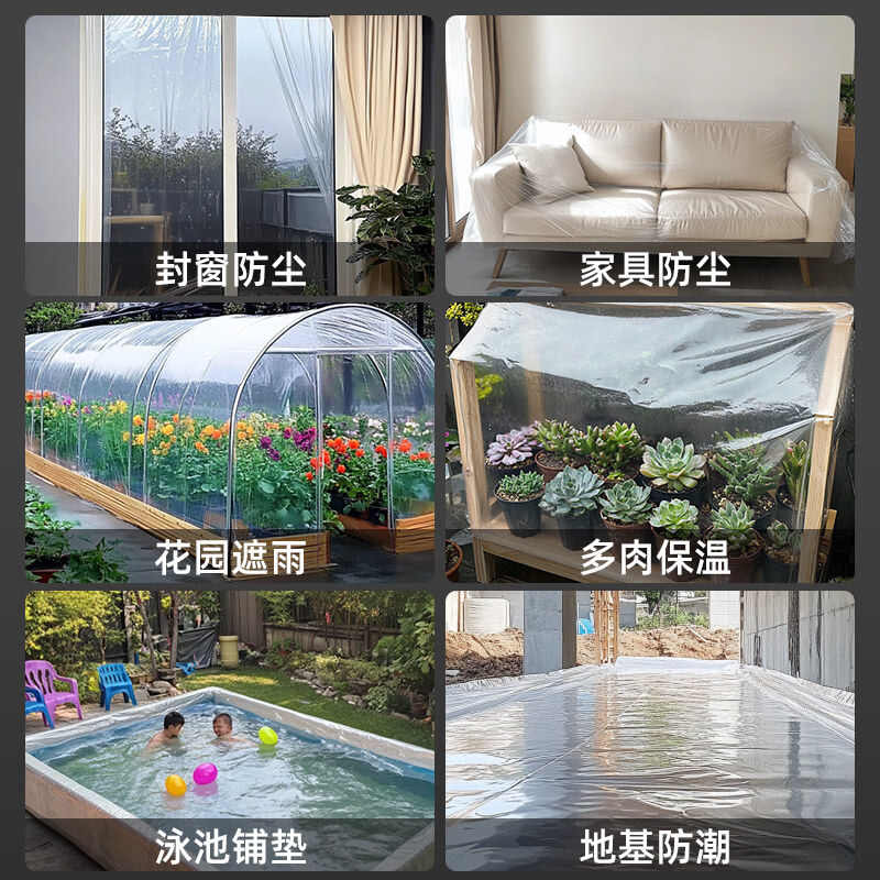 Huilong PE plastic film waterproof plastic cloth roof film agricultural thickened greenhouse transparent packaging nylon cloth dust-proof window 2.2 meters wide x 92 meters long 12S thick whole roll 50 pounds