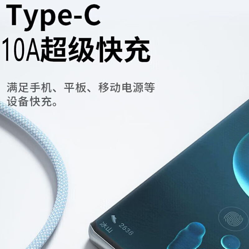 Haowei Power Bank Ultra Short Type-c Data Cable 120W Super Fast Charging 10A Flash Charging Braided Mobile Phone Charging Cable Car Suitable for Huawei P70Pro Xiaomi 14/15 OnePlus Mini Copper Core Cable/Safe and Durable 1 Cable 25cm