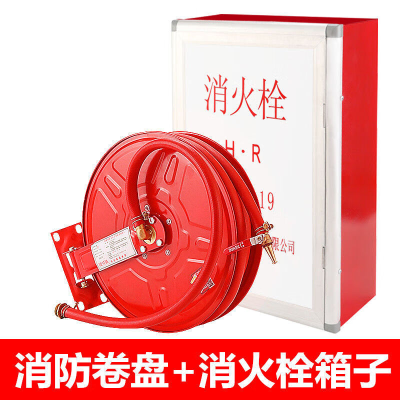 Customized suitable fire hose reel coil 20/25/30 meters fire hydrant box self-rescue water hose hose fire equipment fire hose reel 25 meters (3C certification)