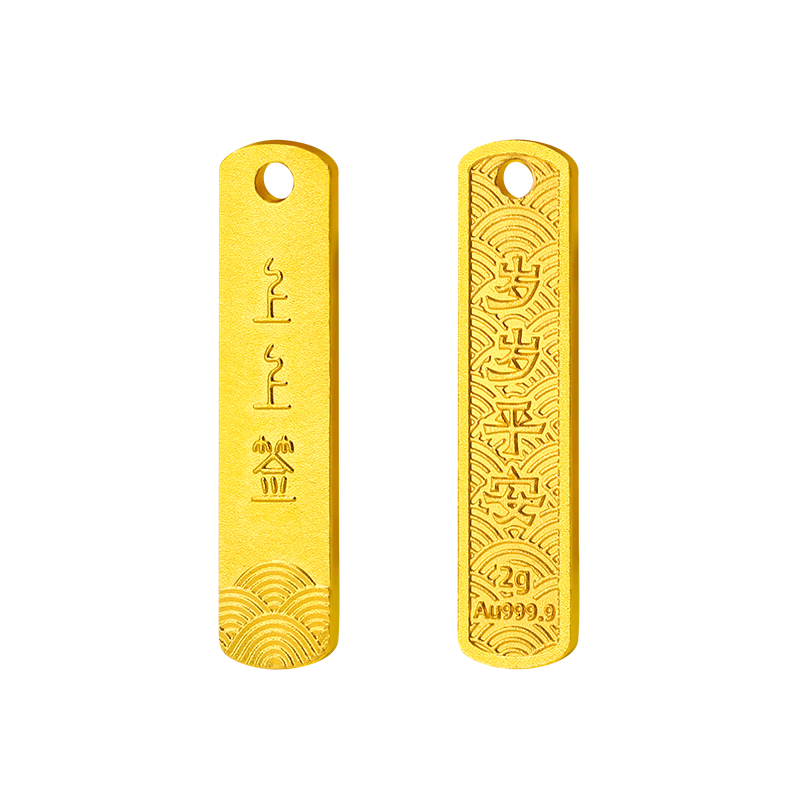 Zero point gold gold blessing series signed investment gold bar 2g pure gold 9999 solid relief collection gift birthday gift blessing signed - year after year peace (one thing, one certificate) 2g free labor costs