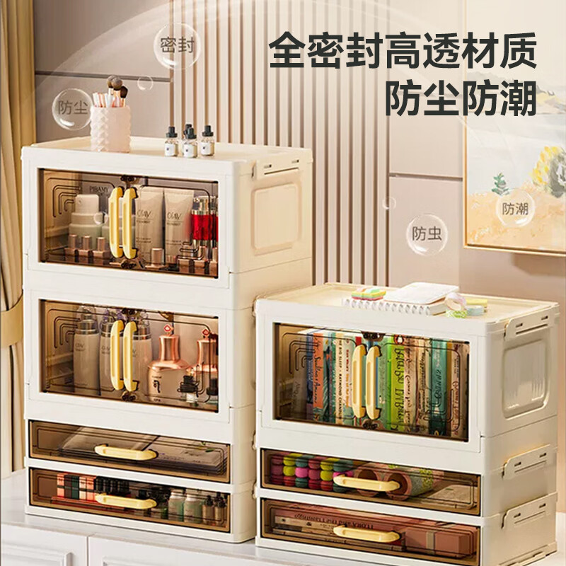 Kou Su cosmetics folding storage box desktop dust-proof lipstick skin care large-capacity dressing table storage box drawer storage rack