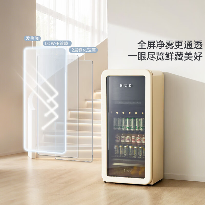 HCK Husky 178L Dundun Bar Smoothie Ice Bar Freezer Refrigerator Home Living Room Office Retro Refrigerator New Level Energy Efficiency GC-178D-PSK Milk Tea Color