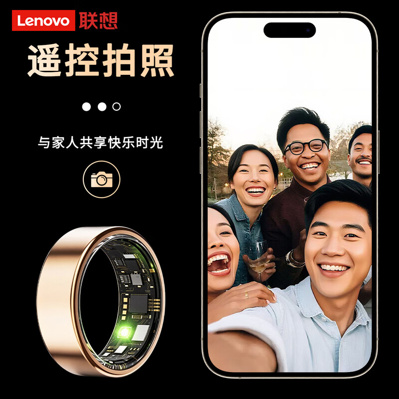 Thinkplus smart ring multifunctional sports monitoring sleep tracking heart rate and blood oxygen intelligent detection 5ATM sports waterproof swimming and diving wearable remote control photo taking super long battery life Lenovo smart ring black