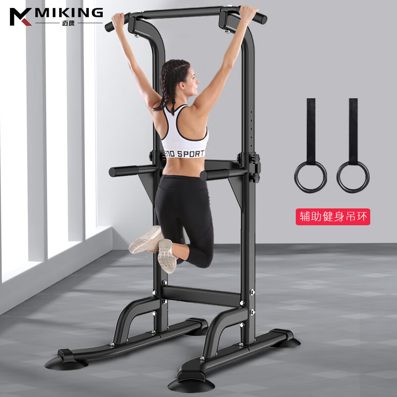 MIKING horizontal bar home pull-up device indoor single parallel bar multi-functional children's heightening male and female stretching fitness equipment 4001F single parallel bar black + auxiliary rings