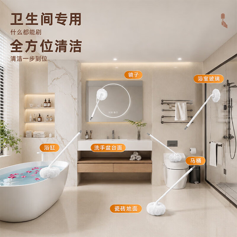Cloud spherical soft-bristled long-handled bathtub brush, toilet and bathroom cleaning brush, toilet brush does not damage the glaze, no dead ends, dense foaming/PP soft silk/extended handle/with hook, small size (50CM long/10CM round brush head)-1 piece