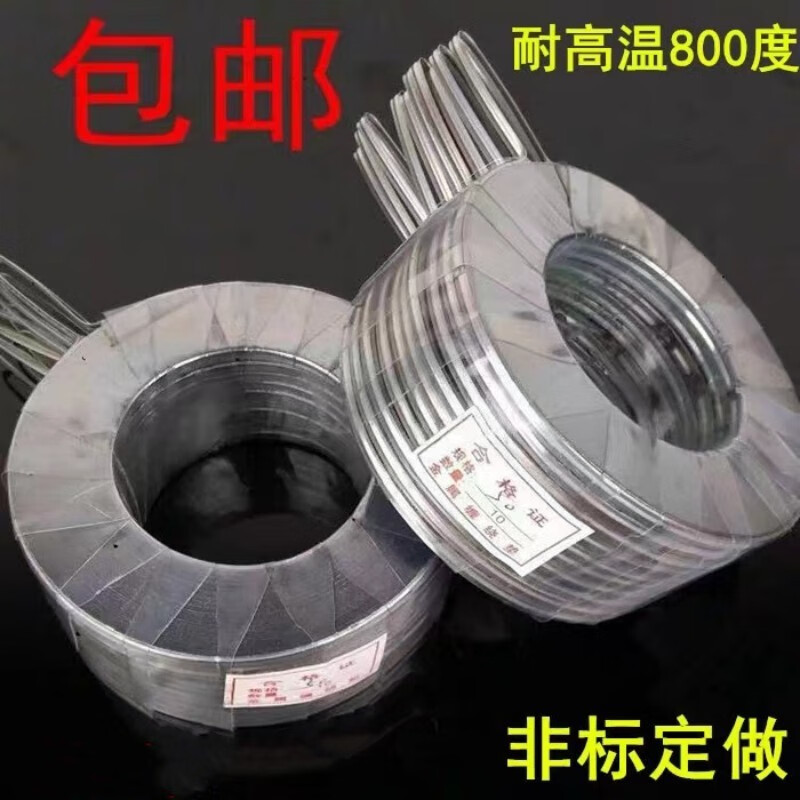 Metal gasket graphite wound flange valve high temperature and high pressure stainless steel metal graphite spiral gasket 1 inch DN25 50 100 DN25 10 pieces 1 inch