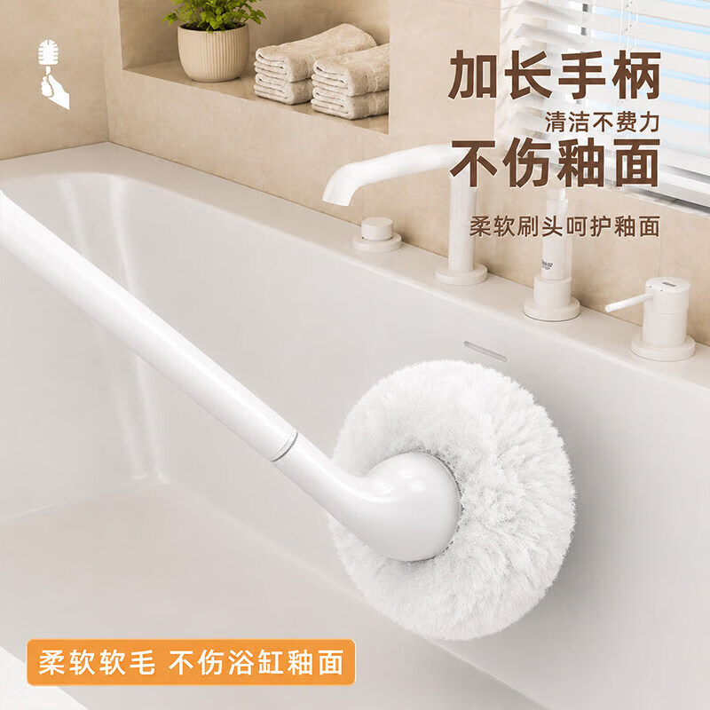 Cloud spherical soft-bristled long-handled bathtub brush, toilet and bathroom cleaning brush, toilet brush does not damage the glaze, no dead ends, dense foaming/PP soft silk/extended handle/with hook, small size (50CM long/10CM round brush head)-1 piece