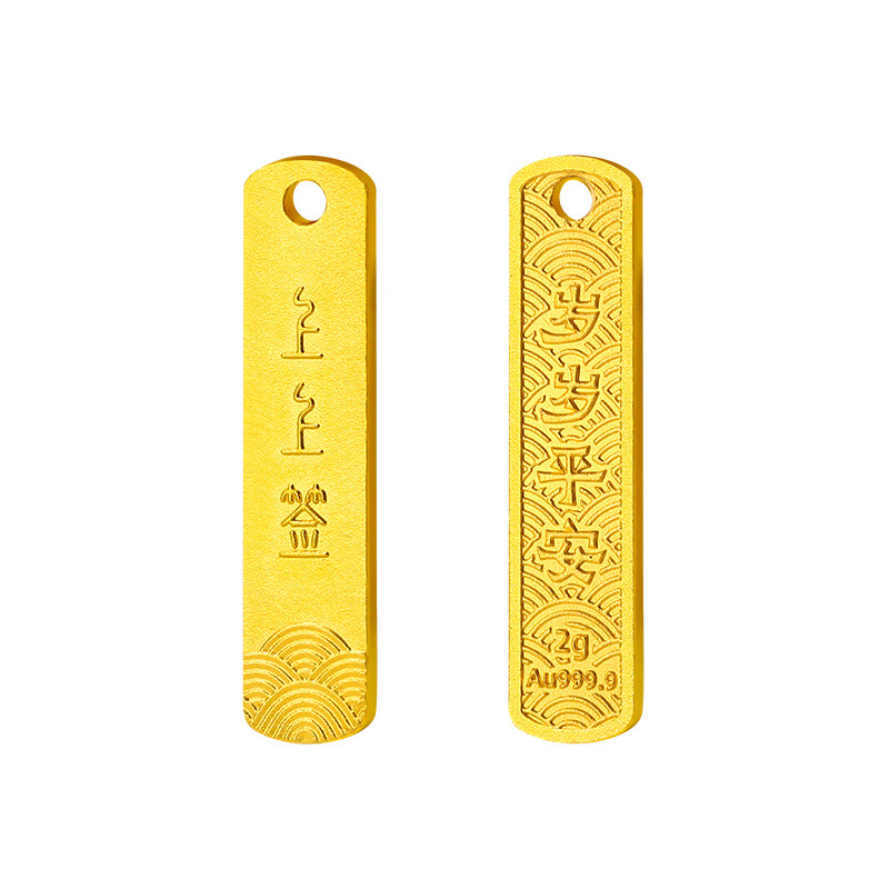 Zero point gold gold blessing series signed investment gold bar 2g pure gold 9999 solid relief collection gift birthday gift blessing signed - year after year peace (one thing, one certificate) 2g free labor costs