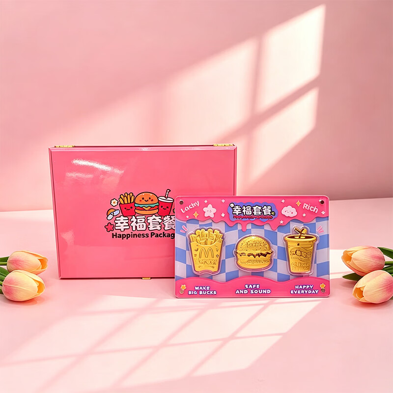 Happy protagonist happiness package pure gold 999 French fries, hamburger and cola three-piece set of ornaments investment collection gold for birthday gift happiness package + gift box + handbag + certificate 0.6g