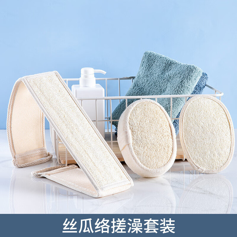 High-quality bathroom towels, loofah bath towels, loofah bath towels, long back and back exfoliation tools, long back and back bath towels