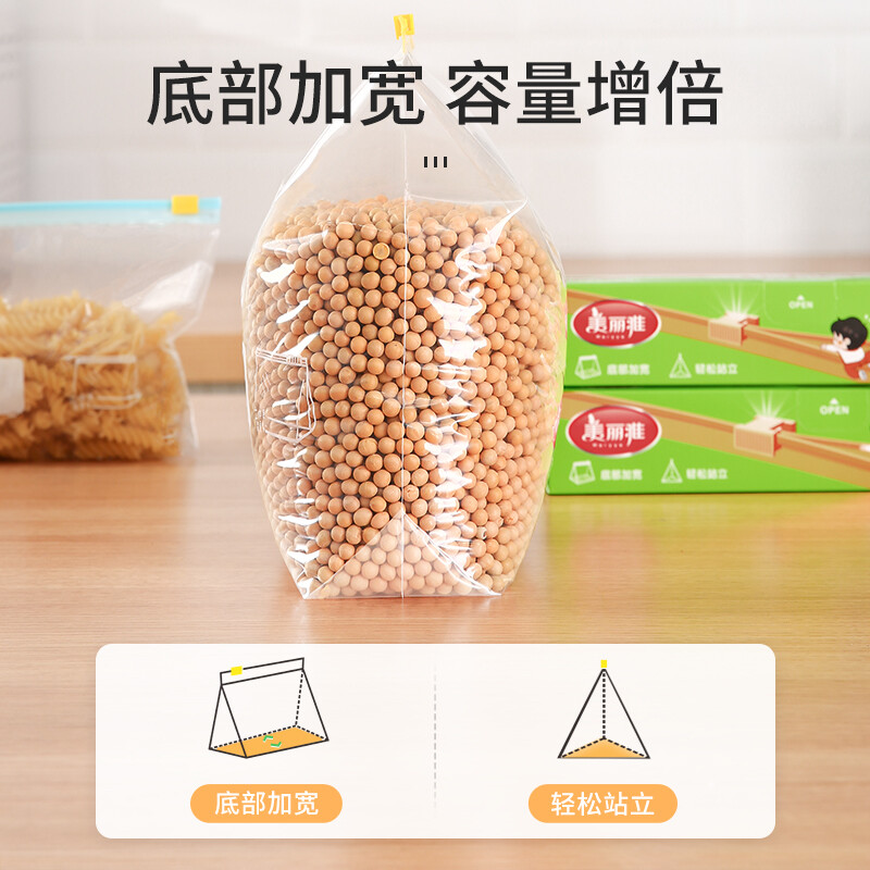 Meiya Food Sealed Bag Zipper Large 10 Thick Disposable Kitchen Refrigerator Refrigerated Fresh-keeping Transparent Ziplock Bags