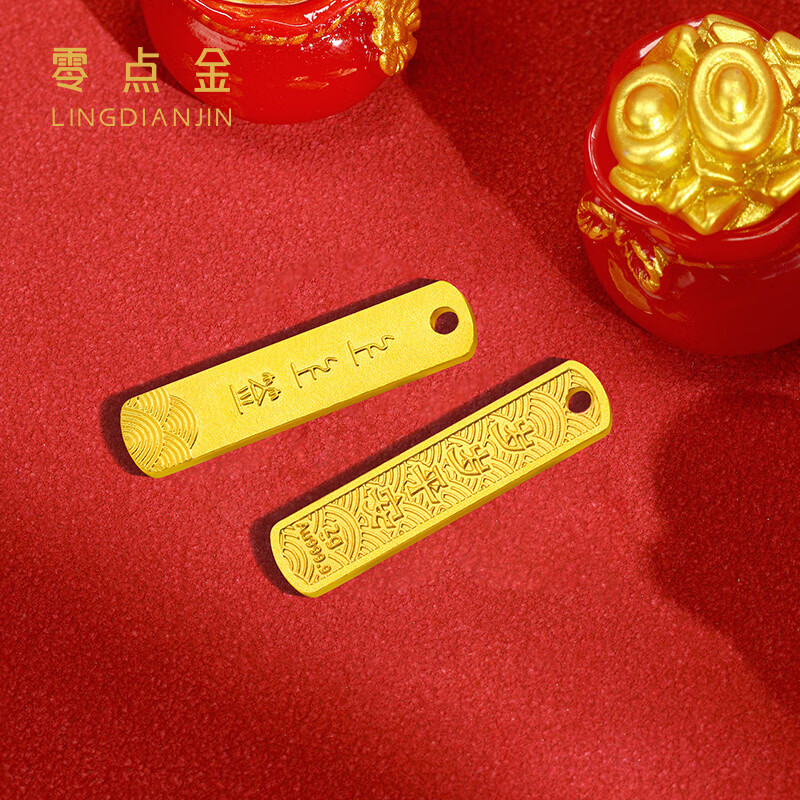 Zero point gold gold blessing series signed investment gold bar 2g pure gold 9999 solid relief collection gift birthday gift blessing signed - year after year peace (one thing, one certificate) 2g free labor costs