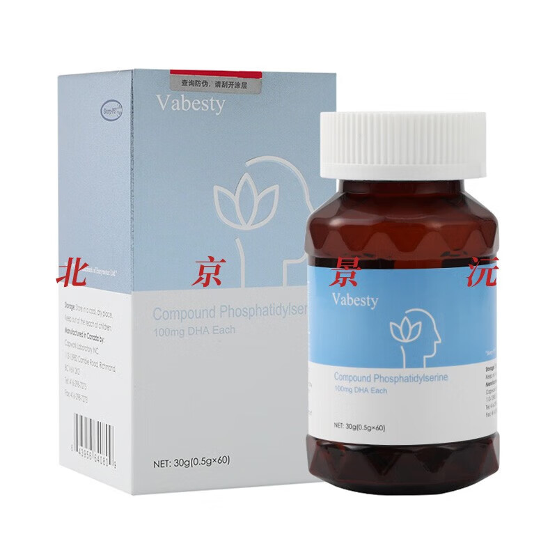 Benozhi Canada imported DHA fish oil compound phosphatidylserine capsule fish oil PS students, children and adolescents 20 days quantity Jingcang Benozhi PS 60 capsules X1 box