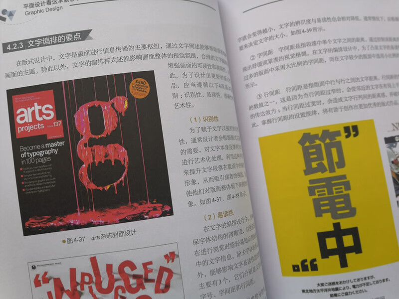 This book is enough for graphic design (full color upgraded version)