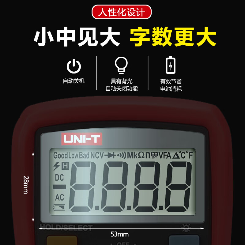UNI-T digital multimeter high-precision multi-functional intelligent anti-burn multimeter electrician dedicated small household voltage and current UT33C+ plus spare alligator clips and battery