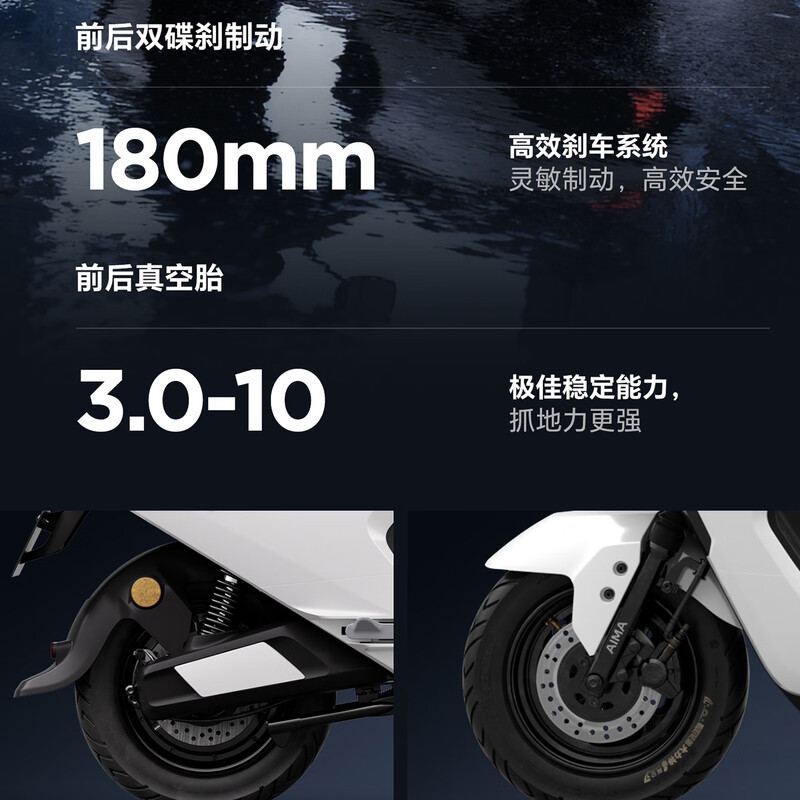 AIMA (AIMA) store pick-up, Xieqi TFT smart screen, high power, long battery life, high-speed adult smart electric motorcycle, scooter, take-out truck, choose color and pick up at the store