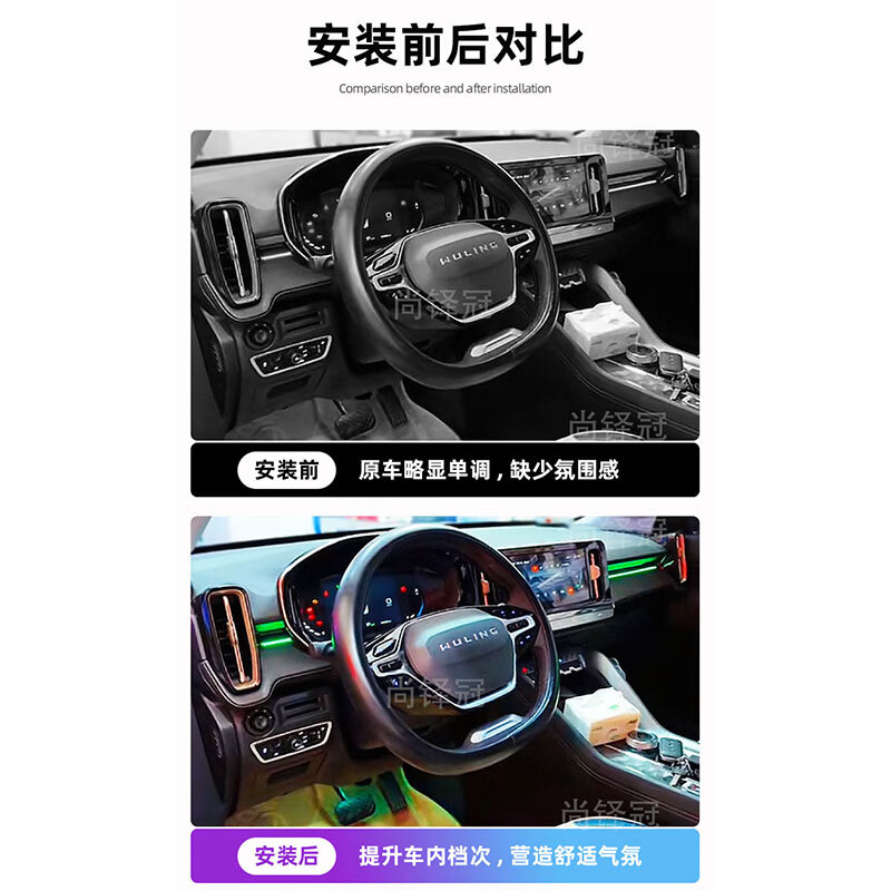 Yuanzu Wuling Nebula special car interior atmosphere light interior modification accessories Wuling Nebula light terms 64 colors 10 lights