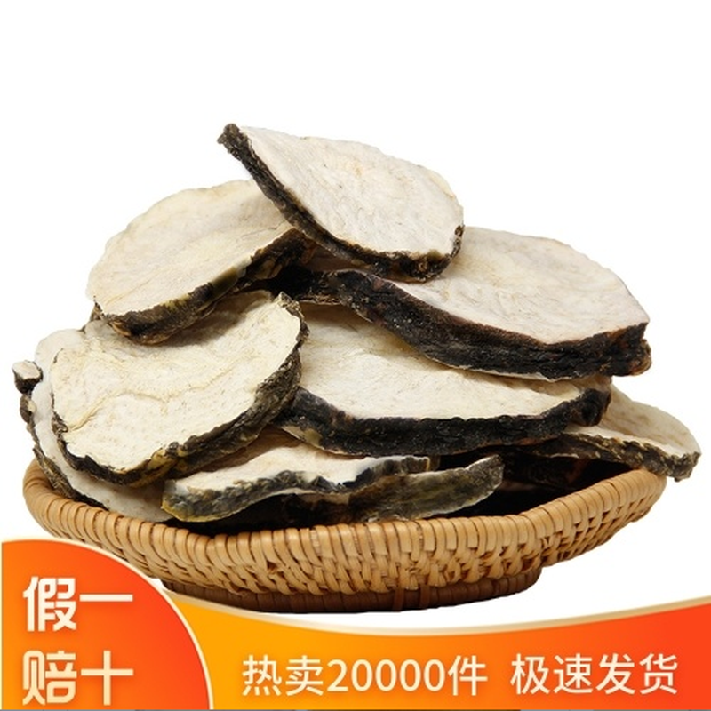 Yunnan authentic maca dried fruit black maca card for men to soak in wine and drink medicinal wild maca powder tea maca large fruit 500g