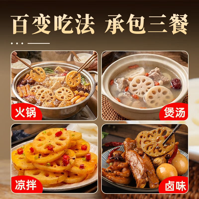 Xianwowo water lotus root slices 1000g lotus root slices hot pot ingredients fresh vegetables spicy hot Bobo chicken cold dish