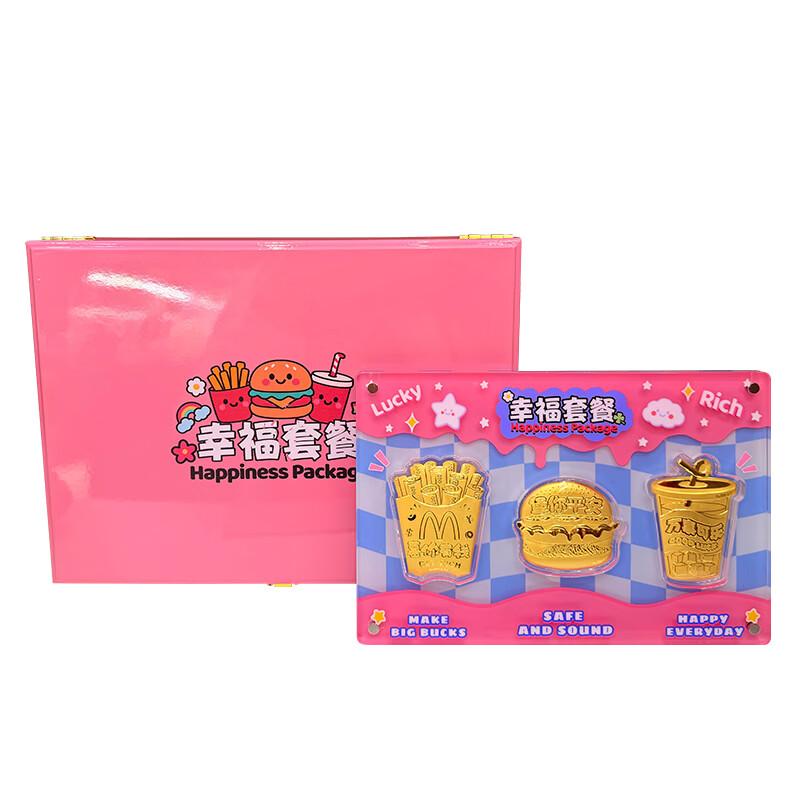 Happy protagonist happiness package pure gold 999 French fries, hamburger and cola three-piece set of ornaments investment collection gold for birthday gift happiness package + gift box + handbag + certificate 0.6g