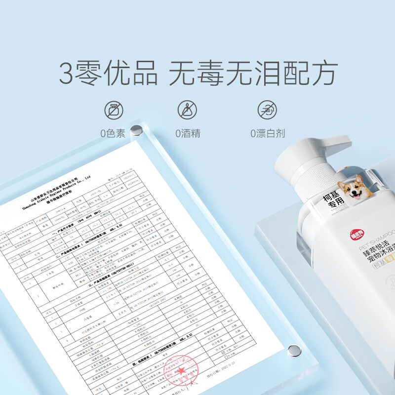 Hippie dog corgi special dog shower gel pet shampoo bath liquid general deodorizing bath liquid for puppies 500ml