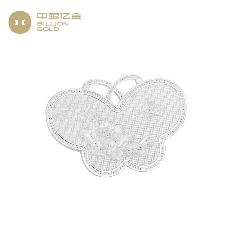 BOC Billions of Gold Pure Silver 9999 Flower Blossom Wealthy Butterfly Silver Nugget Investment Collection for Girlfriend and Wife Chinese Valentine's Day Gift 20g