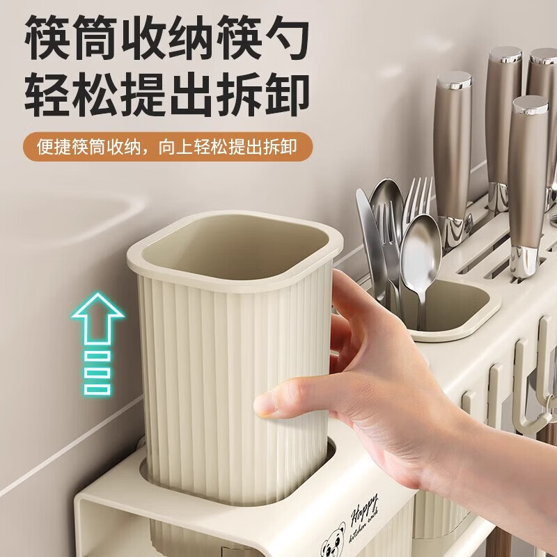 Xingran kitchen knife holder multi-functional storage rack household chopstick cage integrated rack no punching wall hanging kitchen chopstick storage box cream white 30cm no punching single chopstick barrel + hook * 4