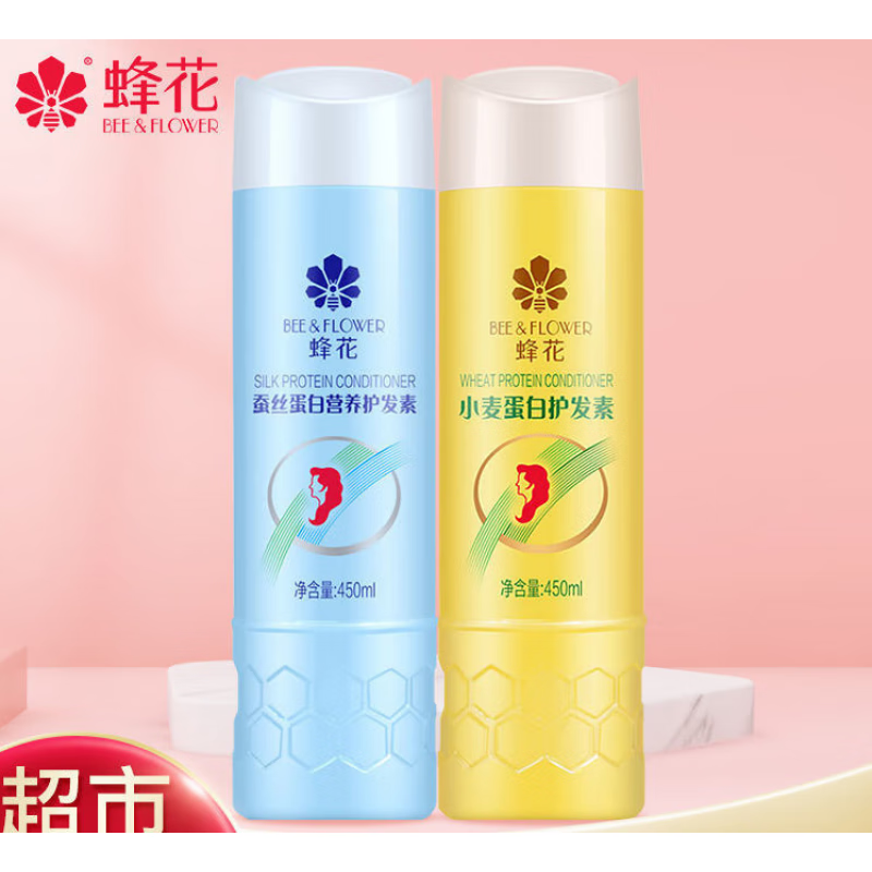 Bee Flower Conditioner, Conditioner, Moisturizing and Smoothing Wheat Protein for Women and Men 450ml-523, one bottle each 450ml