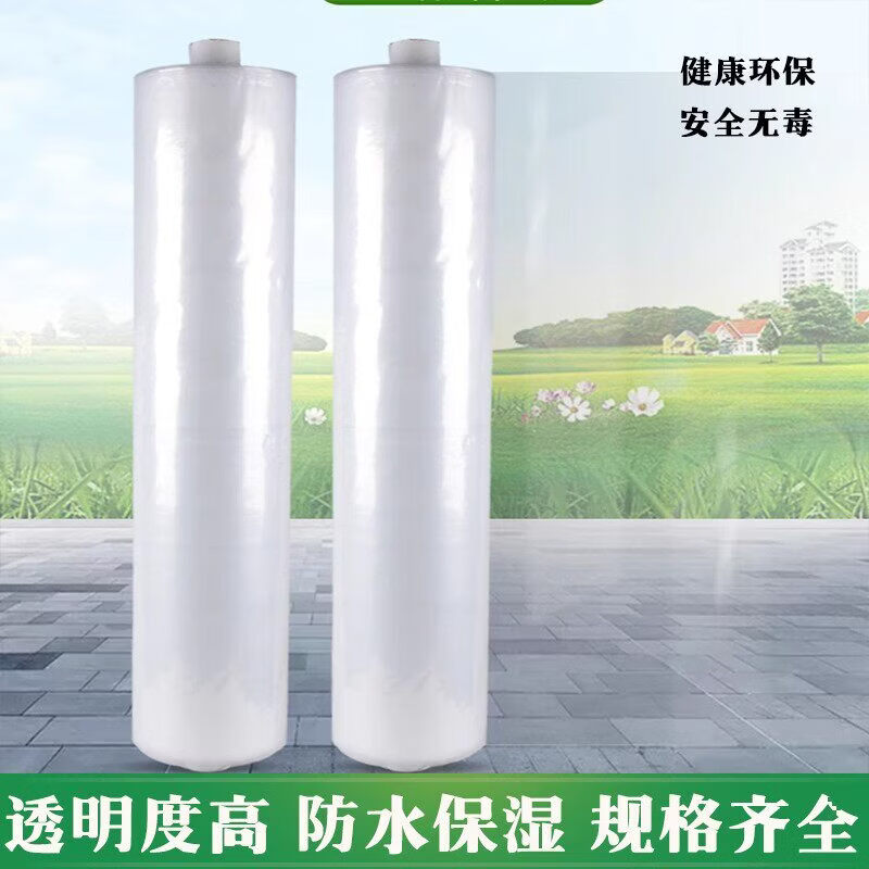 Huilong PE plastic film waterproof plastic cloth roof film agricultural thickened greenhouse transparent packaging nylon cloth dust-proof window 2.2 meters wide x 92 meters long 12S thick whole roll 50 pounds
